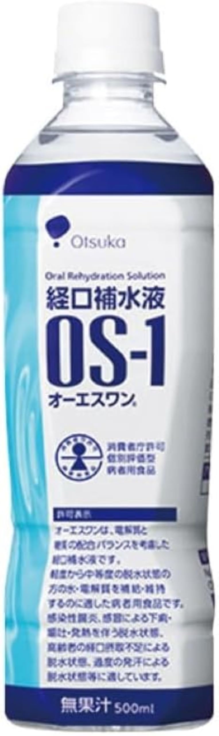 経口補水液OS-1 500ml 24本×2箱【計48本】熱中症、脱水予防に。 大塚製薬 OS-1 500ml 24本 経口補水液 オーエスワン (1ケース 箱売り